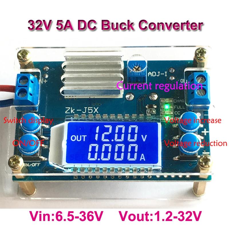 32V 5a DC   CC CV  DC   ġ , 1.2-32V    а 